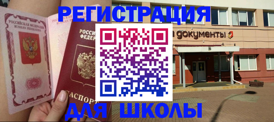 форма 3 в Уржуме