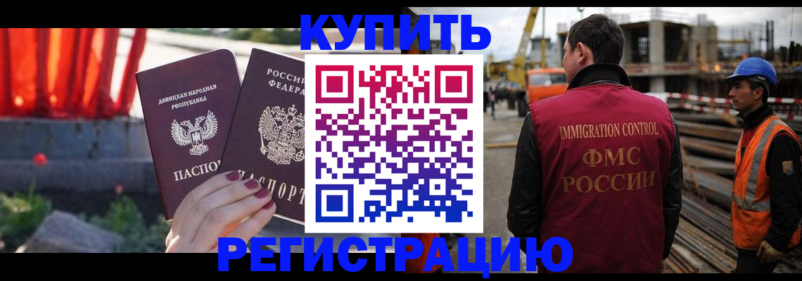 временная регистрация госуслуги в Уржуме