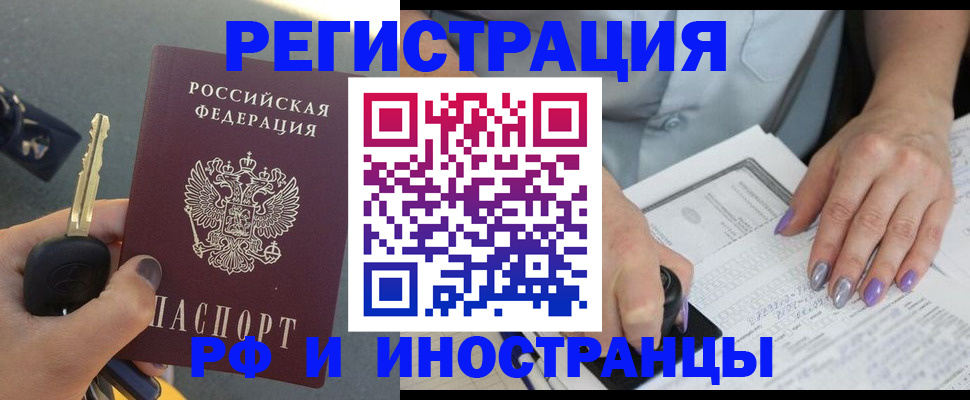 временная регистрация адрес в Уржуме