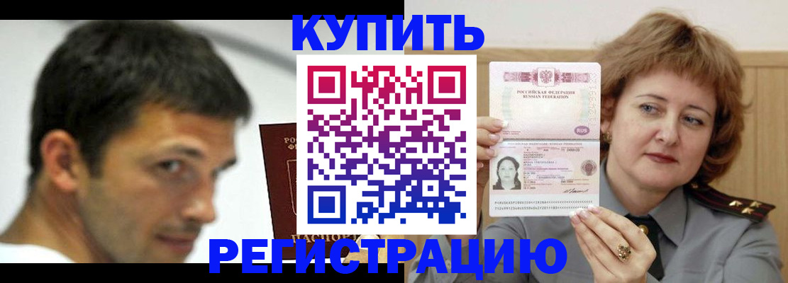 регистрация в Уржуме