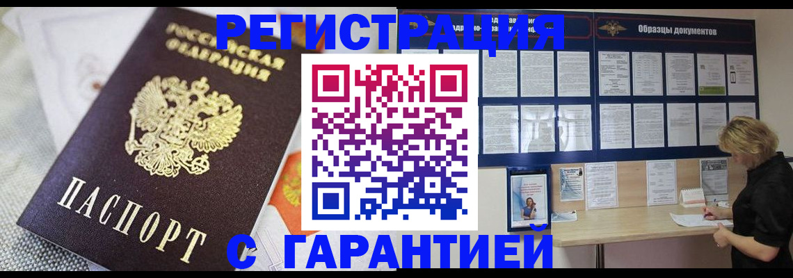 регистрация для школы в Уржуме